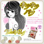 トゥインクルパフ
