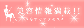���e��񖞍ځI�I
