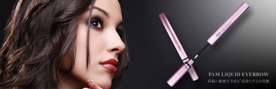 �G�C�����E�v�����j���O��PAM�V���[�Y �����̔閧�́gDHA�h���������邨����