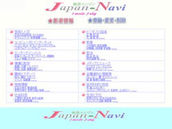 �W���p���i�r�����G���W��