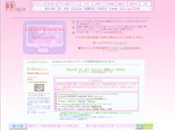 �܂їp�i�̔��}�c�Q�h�b�g�R��