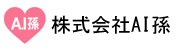 エイワン・プランニング