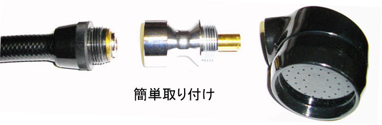 取り付け簡単美容室シャワーヘッド ヘッドスパ器具 ミラクルファインバブル