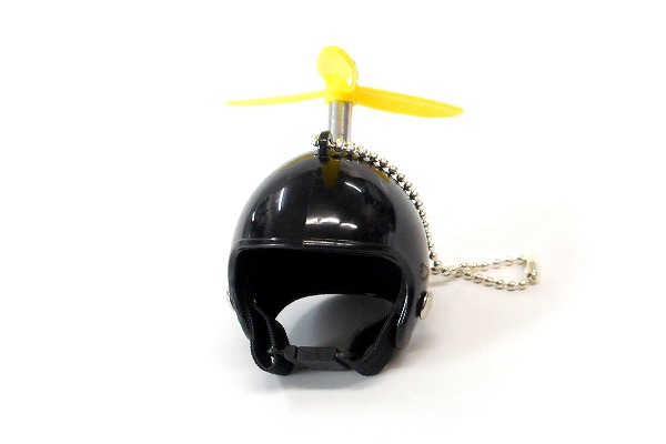 ミニヘルメット ボールチェーン プロペラ付き ブラック