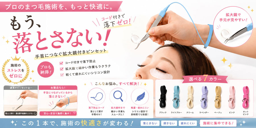 まぜん太 夏のキャンペーン