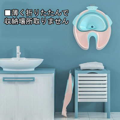 薄くおり畳める座ったままシャンプー ポータブルシャンプー台 ワンシャン 移動シャンプー台 ワンシャンCタイプ」