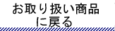 舵iɖ߂