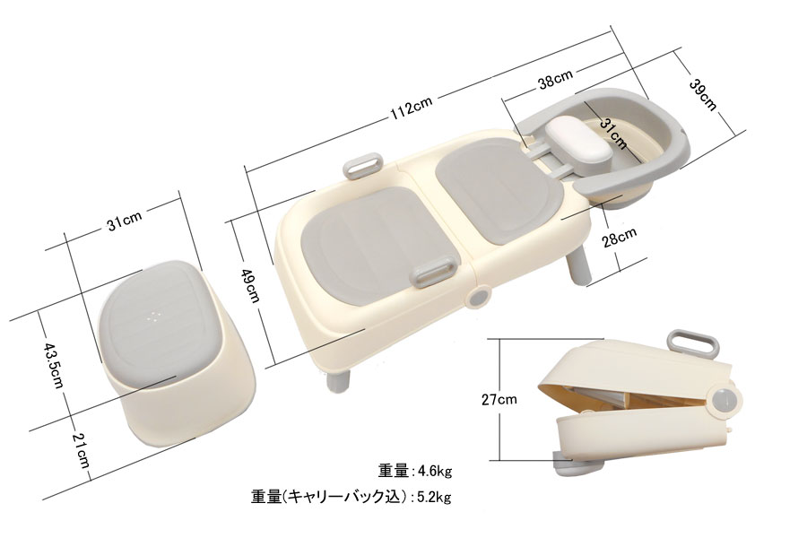折りたたみシャンプー台 サイズ