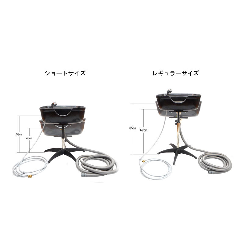 Aショートとレギュラーの高さ比較