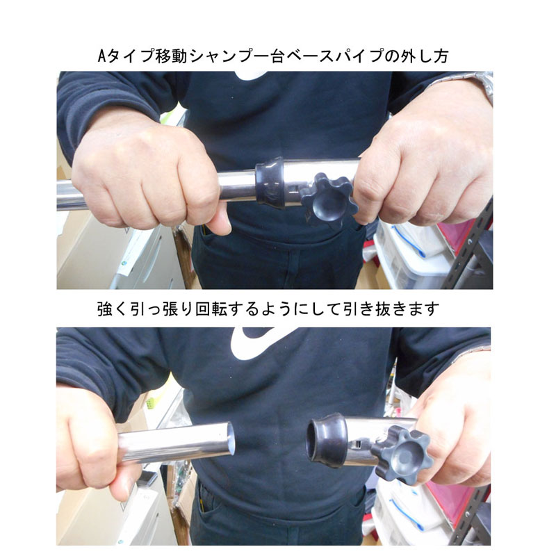 取り付け方